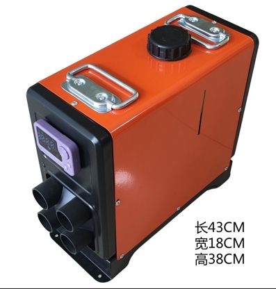 Vertical Orange Toolbox for Diesel Heater System